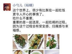 -素行天下(国投财富广场店)