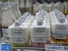 -白色日记·手作酸奶(麦凯乐店)