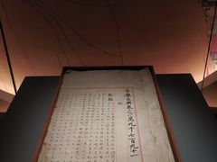 -四川大学博物馆