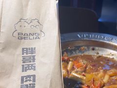 -胖哥俩肉蟹煲(梅溪步步高店)