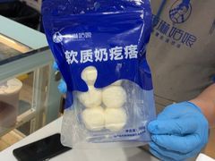 -西琳姑娘·新疆冰淇淋酸奶茶(南开大悦城店)