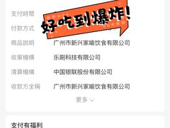 -新兴家喻酒家·羊城名宴(昌岗店)