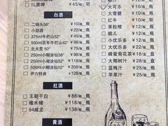 -怪怪龙虾·澳洲蓝龙王·深夜食堂(惊驾路店)