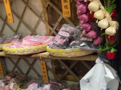 -苏州市吴中区光福窑上花果蜜饯厂