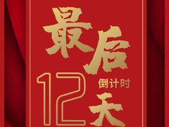 -裕和堂中医推拿艾灸(太古汇臻品店)