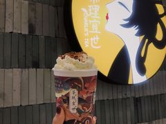 -茶理宜世(岭南站NOVA店)