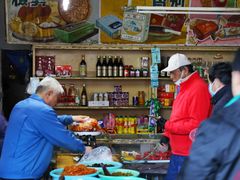 -赵府街副食店