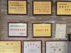 -味好美砂锅居(丰储街店)