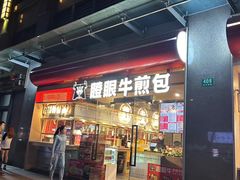 -五月花生活广场