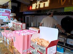 -矮子馅饼(大成路店)