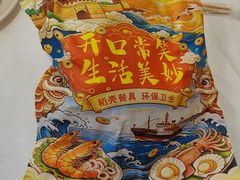 -北戴河庆山饭店·海鲜砂锅粥(北戴河黑石路店)