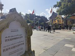 -西双版纳傣族园