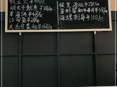 -Sushi Hanzo半藏(天环广场店)