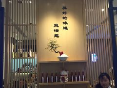 大堂-文叔·湖北名小吃·小龙虾(华强北店)