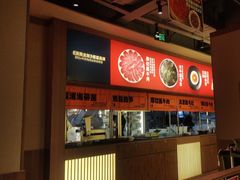 -熊喵来了火锅(长安万达第94分店)