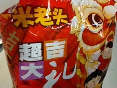 -华润万家(松岗东方店)