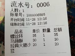 -路西仕·手作西点(气象台路店)