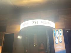 -MM·五声·音乐人与调酒师(西安路店)