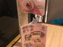 -必胜客(百联又一城店)