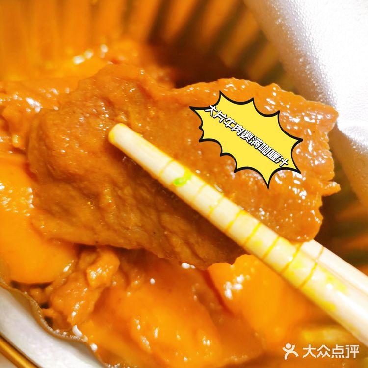 陶陶居推出暖冬咖喱新品外卖啦