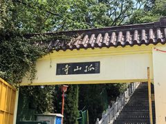 -孤山景区-孤山寺