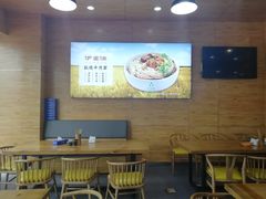 大堂-伊麦佳兰州牛肉面清真美食店