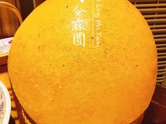 -杨记隆府(汉街店)