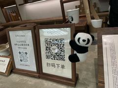 -李山山茶事(景枫店)