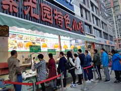 门面-紫光园(顺义店)