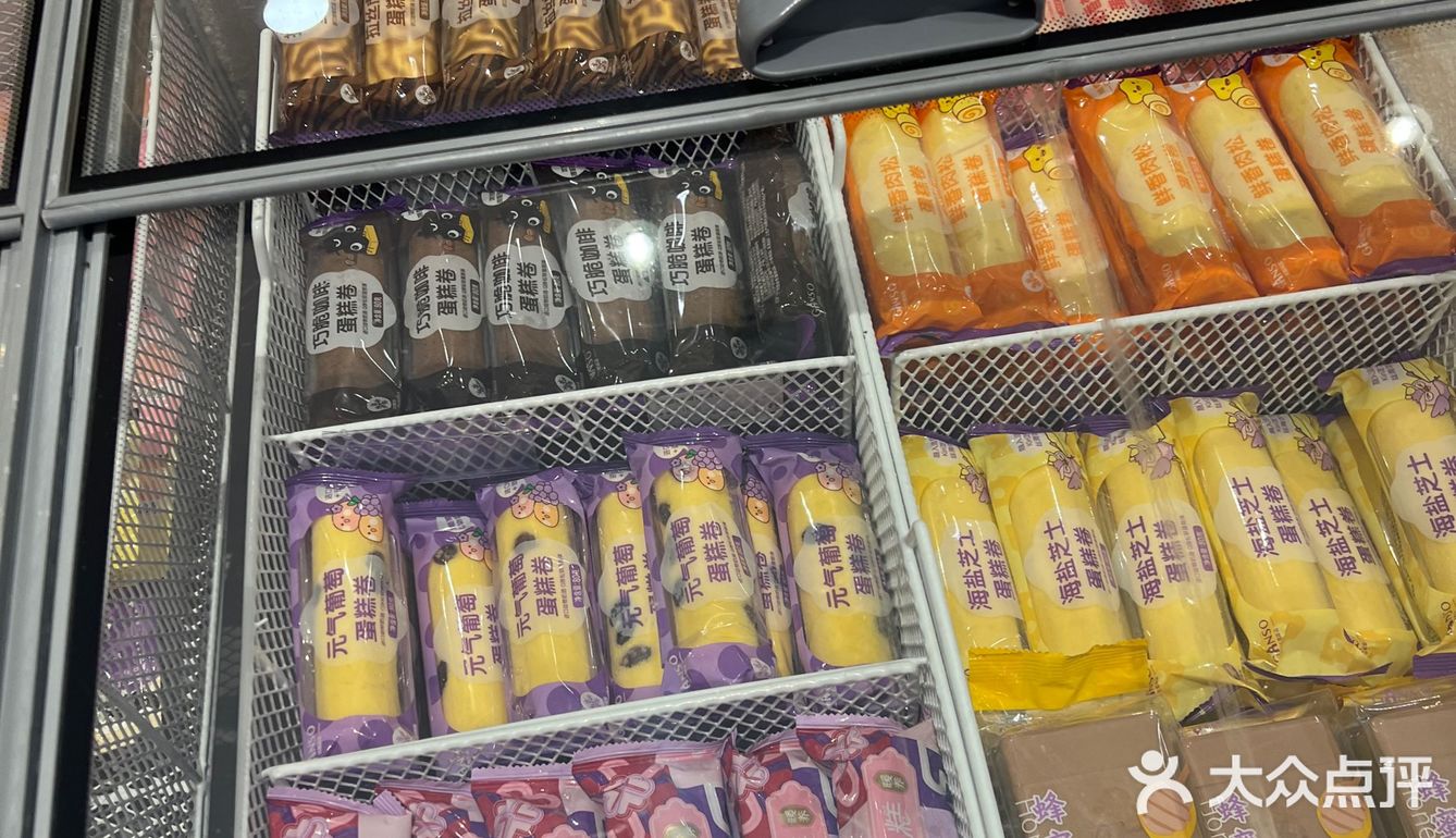 隨機進店隨機買隨機遇見好運氣