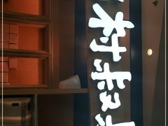 -西村叔叔的店·面包·甜品·蛋糕(清河万象汇店)