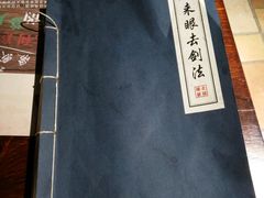 -2597披萨