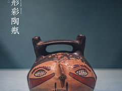 -广东省博物馆