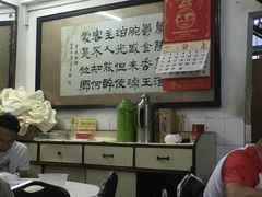 -醉贤居