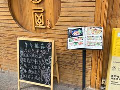 -鸟屋·烧鸟居酒屋(新世纪广场店)