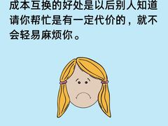 -佰世慈航演讲口才培训(宝安校区)