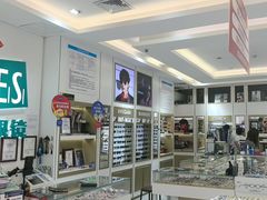 -美式眼镜·授权蔡司.依视路.尼康.豪雅.明月(人民广场店)