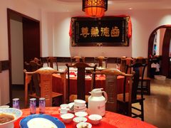 -山西会馆·晋菜·晋商宴·牌匾博物馆(胜利东街店)