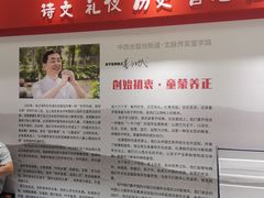 -童学馆·诗书礼乐少儿国学(天津大剧院店)