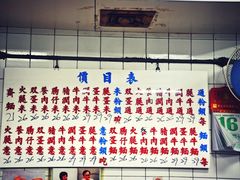 菜单-维记咖啡粉面(福荣街店)