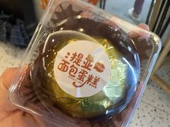 -提亚烘焙·手作面包·生日蛋糕(七星店)