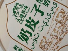 -金陵家宴·金陵春·南京菜(夫子庙店)