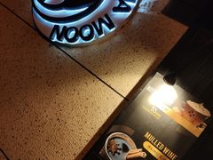 -Banana Moon