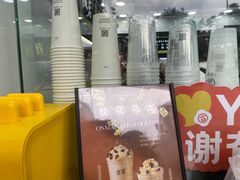 -古茗(平江一中店)