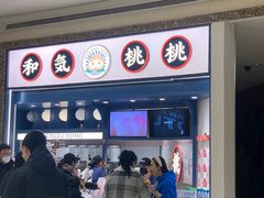 -南通CBD大有境