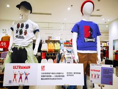 -优衣库(苏州天虹CCMall石路店)