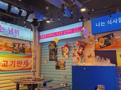 -玄希浪漫厨房·韩料烤肉(湖滨银泰in77店)