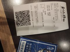 -和府捞面·大师店(上海漕宝路日月光店)