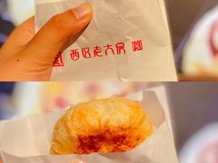 -西区老大房(愚园路店)