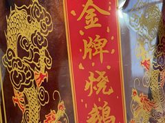 -东江海鲜酒家(艺都分店)